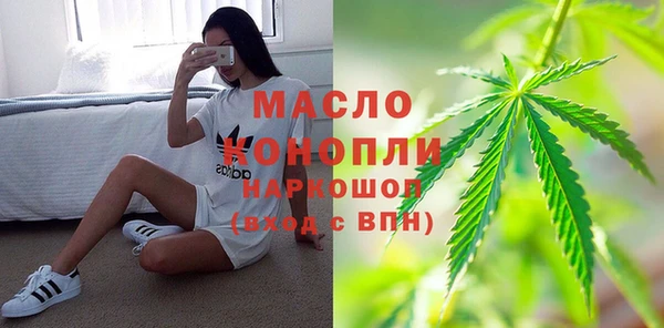 MDMA Беломорск