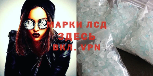 MDMA Беломорск