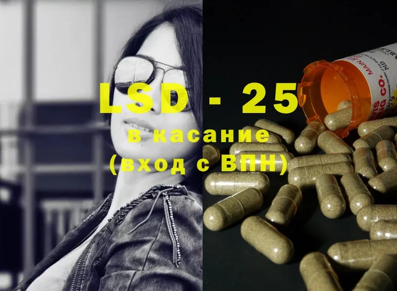 LSD-25 экстази кислота Кировград